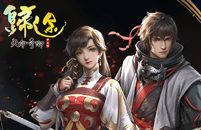 PC 單機武俠 Roguelite 遊戲《天命奇御：歸途》上線