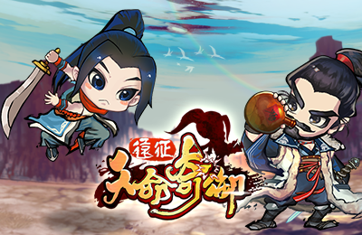 Wuxia mobile game "Fate Seeker: Mission" released.